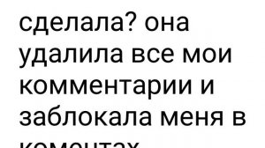 😼🤍Mikori_cet🤍😼 за что ты меня заблокала в коментах? (Видео не Орана)