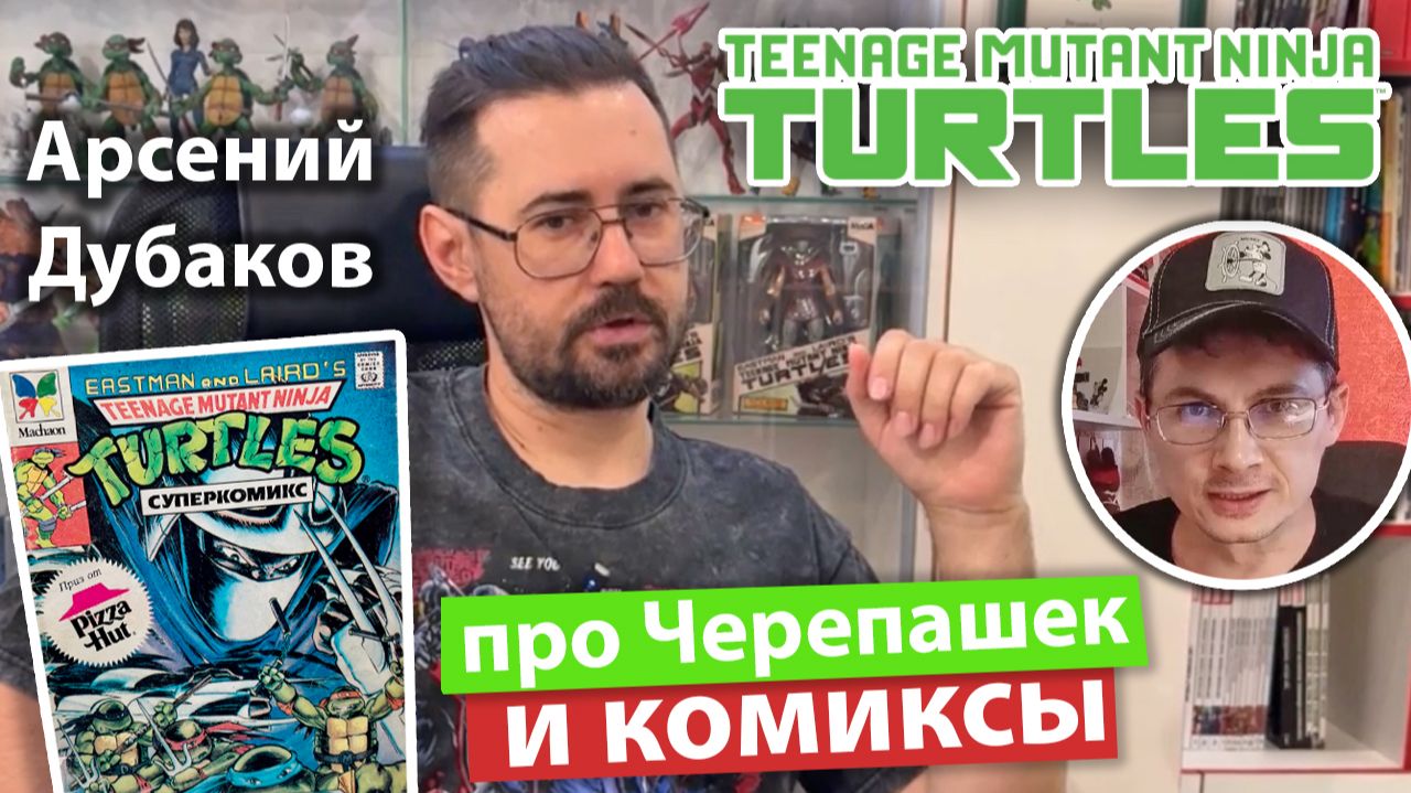 Интересные люди