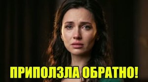 Миллиардер увел жену и горько пожалел!