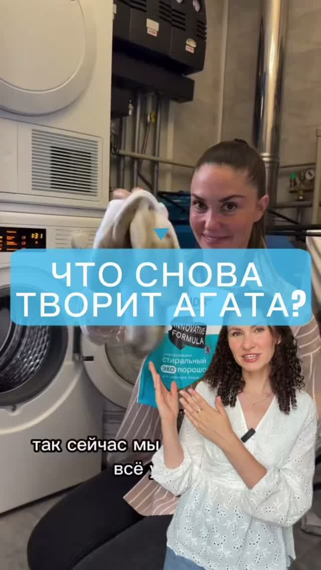 Провела эксперимент с порошком⬇️ смотреть онлайн