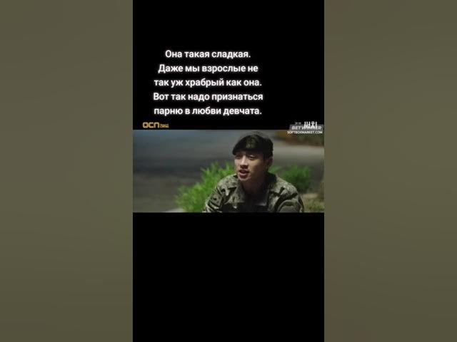 Моя сладкая девочка и мой любимый краш актер❤️🔥😍🥰😘 смотреть онлайн