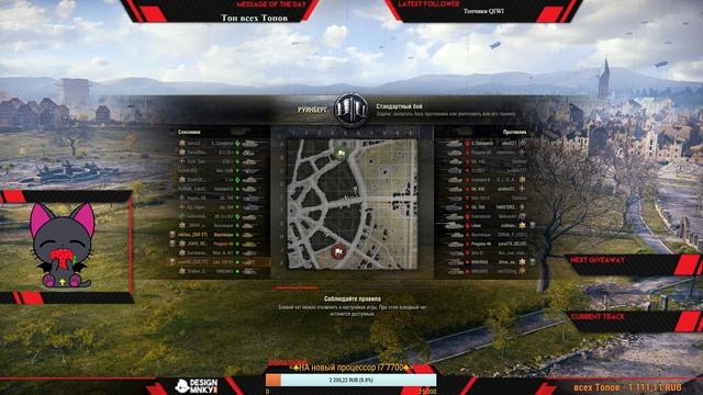 ♥Наш девиз не победим.не победим,так поднасрем!(с)СуперМята♥кВЕСтИКи♣WOT♥18+♥ смотреть онлайн