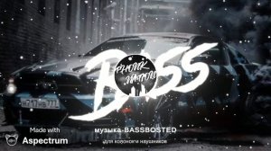 музыка-BASSBOSTED для колонок и наушников