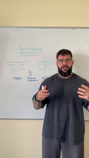 Поглощения при бурении скважин (ч.2)