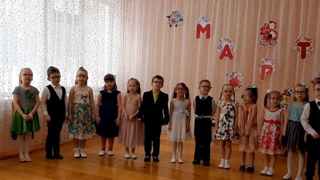 Песня "Мама дорогая" Группа № 3 "Дружная СЕМЕЙКА" ДОО № 60 г. Сыктывкара смотреть онлайн