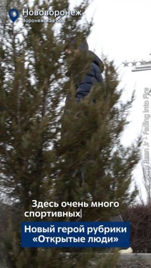 Вода закалила характер и привела к профессии атомщика - Павел Шершнев из Нововоронежа