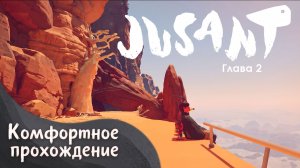 Глава 2. Миграция 2