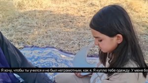 41с.Аху встречает свою бабушку на ферме Конец их тоски