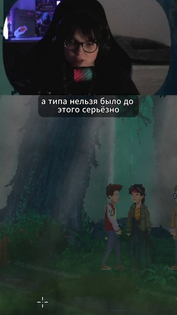Короткие прохождения