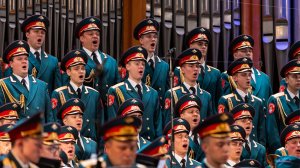 «Огненные годы», май 2026
