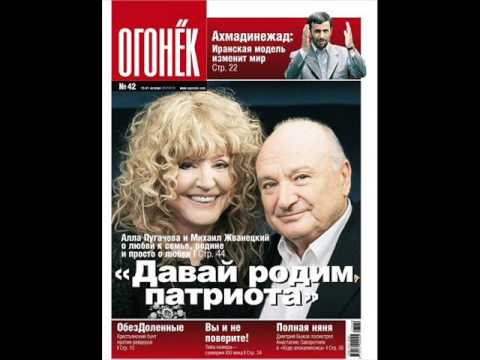 Алла Пугачева - Люди, люди... смотреть онлайн