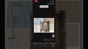 Собираем мудборд. «Урок по Photoshop через телефон»