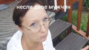 Видео привет с 6 соток 8 июля 2026 года. Идеальное крыльцо...