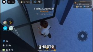 стал самым популярным стримером в roblox 1 часть!