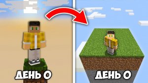 100 Дней - Самые Лучшие Моменты в Майнкрафт Хардкоре!