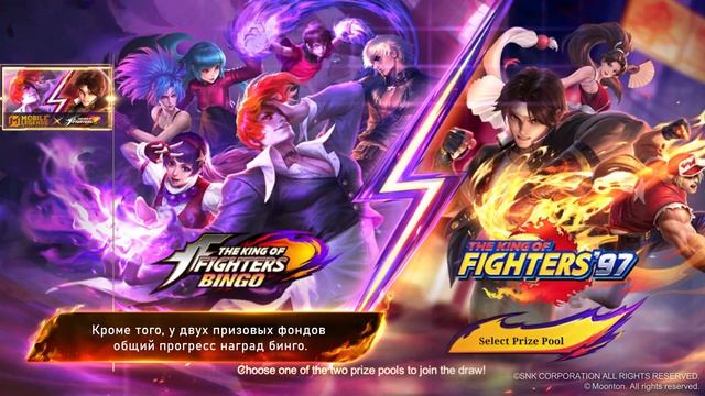ВОЗВРАЩЕНИЕ ОБЛИКОВ КОЛЛАБОРАЦИИ KOF | ОБЛИКИ КОЛЛАБОРАЦИИ MLBB × KOF | Mobile Legends: Bang Bang смотреть онлайн