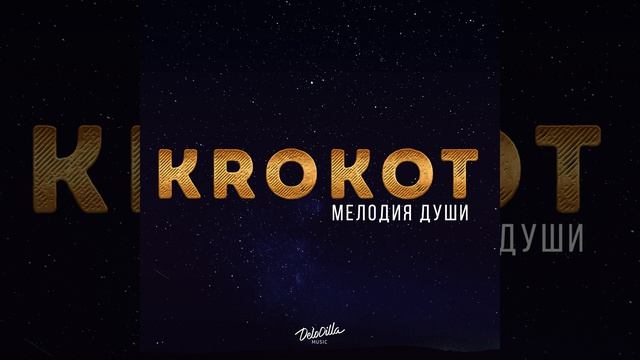 Не отдам смотреть онлайн