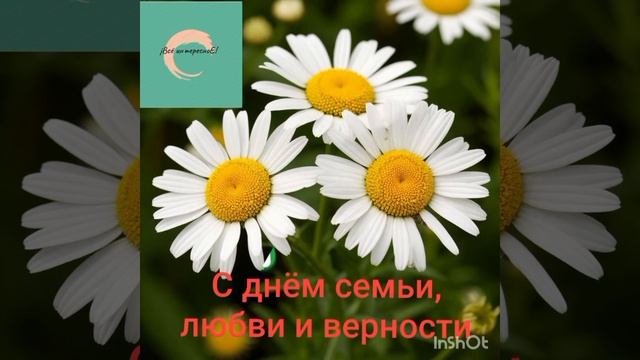 Праздники