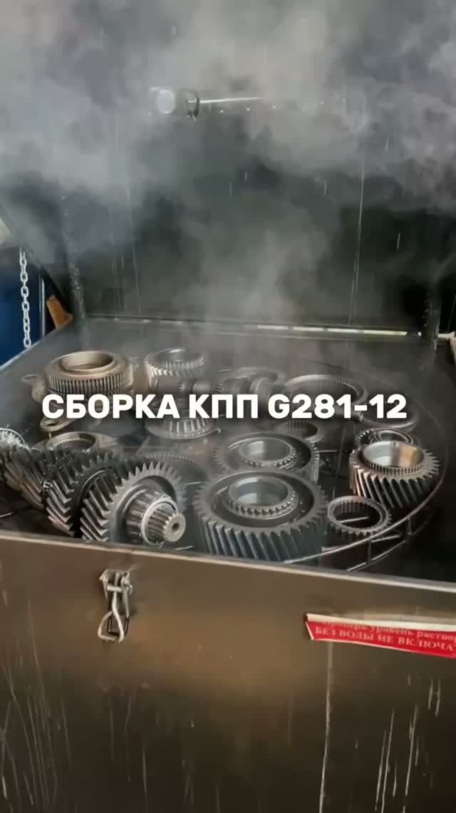 Капитальный ремонт КПП Mercedes G281-12