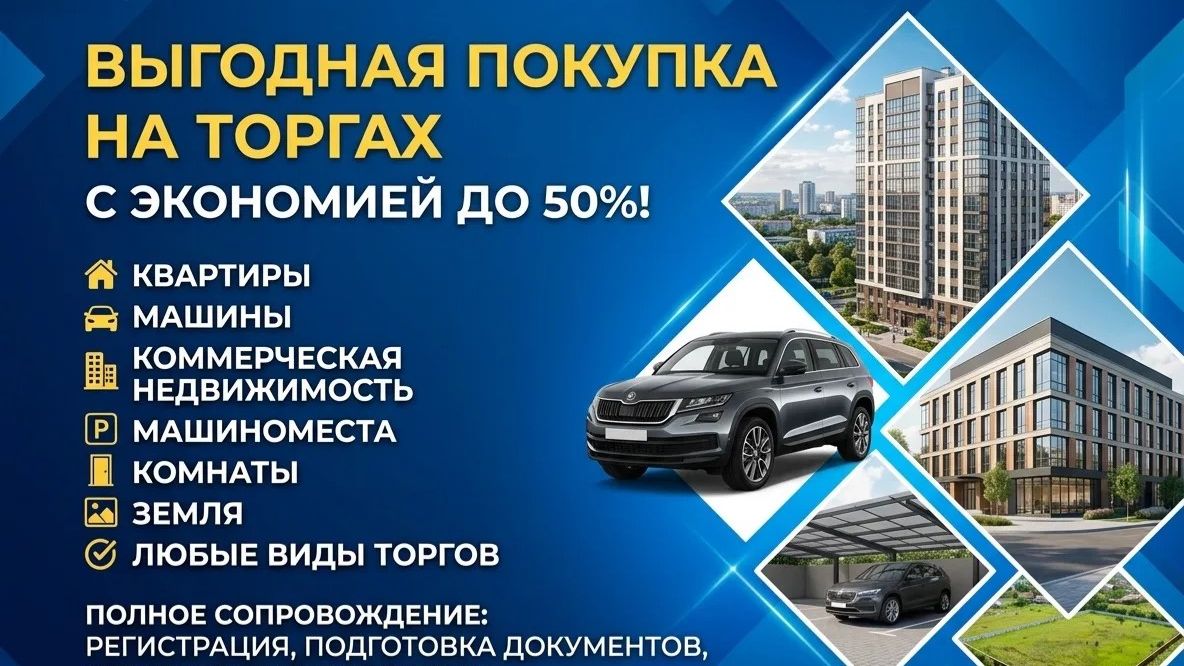 Нежилое помещение на продажу, 152,2 м²  город Москва, СЗАО, ул. Долгова, д. 2, Подвал № 0