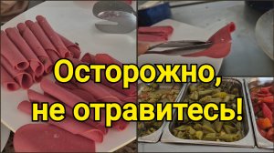 Я ЗНАЛА КУДА ЛЕЧУ,НО ТАКОГО ТРЕША Я НЕ ОЖИДАЛА УВИДЕТЬ!