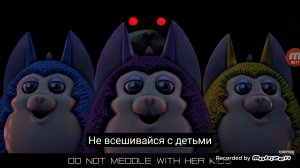 песня про Tattletail