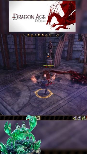 Dragon Age Origins — Люблю своих мальчишек!