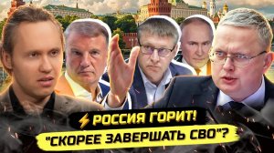 ⚡️НАЧАЛОСЬ! ВЛАСТИ ЗАГОВОРИЛИ О КОНЦЕ СВО! Михаил Делягин