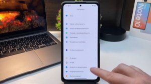Найдена НАСТРОЙКА XIAOMI которая сливает данные и РАЗРЯЖАЕТ ТЕЛЕФОН