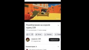 ШКОЛЬНИК СНОВА СДЕЛАЛ НА МЕНЯ РАЗОБЛАЧЕНИЕ ЧТОООООО?