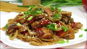 Лапша удон с курицей и овощами
