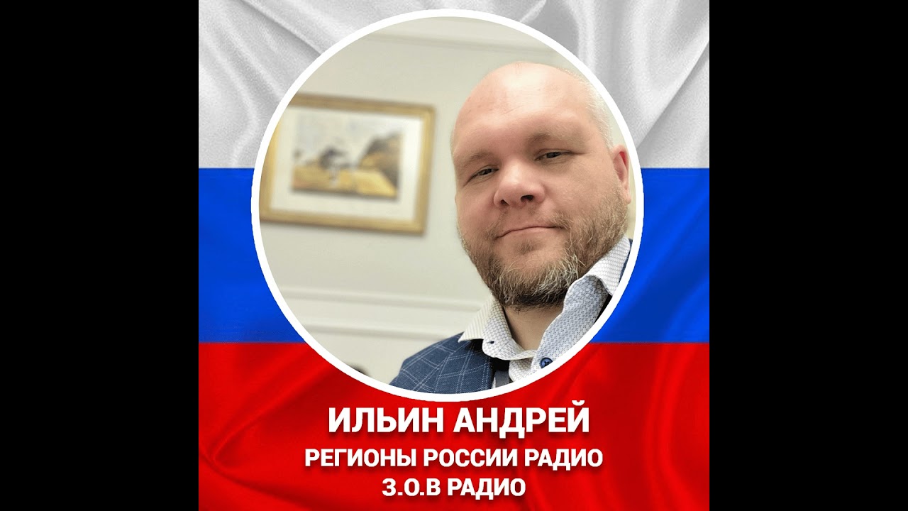 🎧 DJ ZOV – Андрей Ильин: Музыка, объединяющая регионы России! 🎶 смотреть онлайн