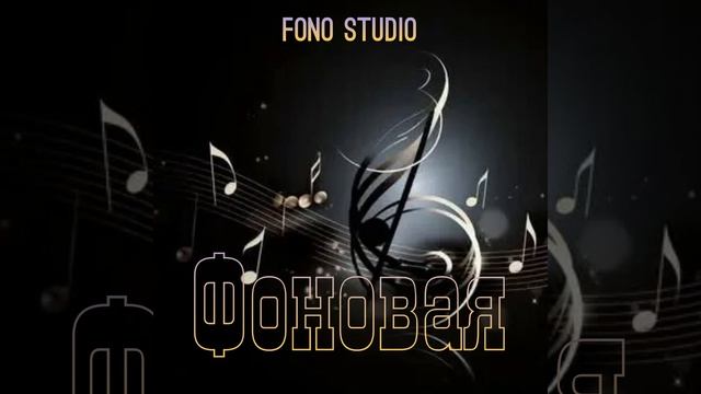На террасе смотреть онлайн