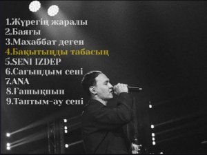 Kazybek Kuraiysh songs. Kazakh songs. Қазыбек Құрайыш әндері