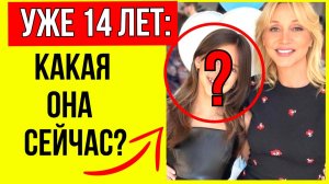 Она - гражданка США, снимается в купальнике и не говорит по-русски: Клаудия, дочь Кристины Орбакайте