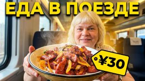 Маньчжурия моя.От Маньчжурии до Бэйдайхэ