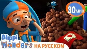 Мусоровоз _ Изучай этот мир вместе с Блиппи _ Обучающие мультики для детей Blippi