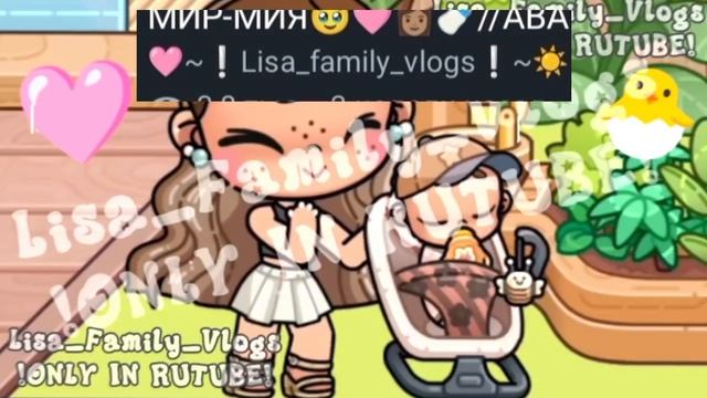 АРТ ДЛЯ ☀️~Lisa_fsmily_vlogs~🩷/ЗАМЕТЬ🥺/💠Proxy_ SHOW 💠 смотреть онлайн