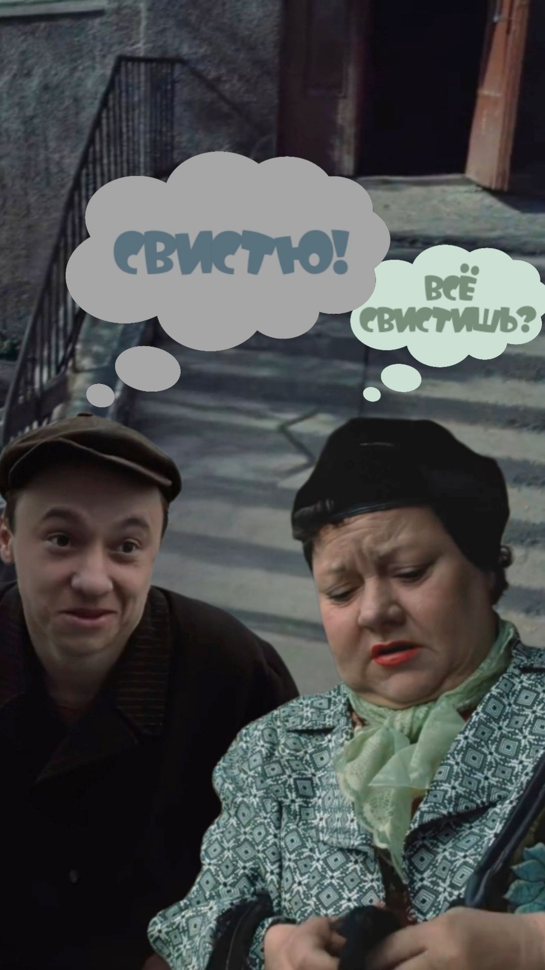 Здрасьте, Татьяна Ивановна | Облако-рай