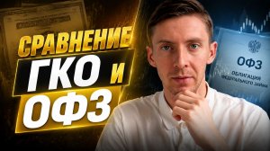 Дефолт в России 1998 vs 2026 | Как сохранить свои деньги?