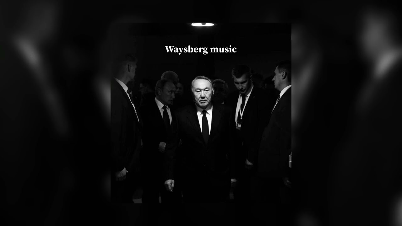 Назарбаев, Baller | speed up | Waysberg Music смотреть онлайн