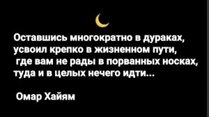 Цитаты и афоризмы на мотивацию. Высказывания мудрых и великих людей. Сильные слова. Саморазвитие.