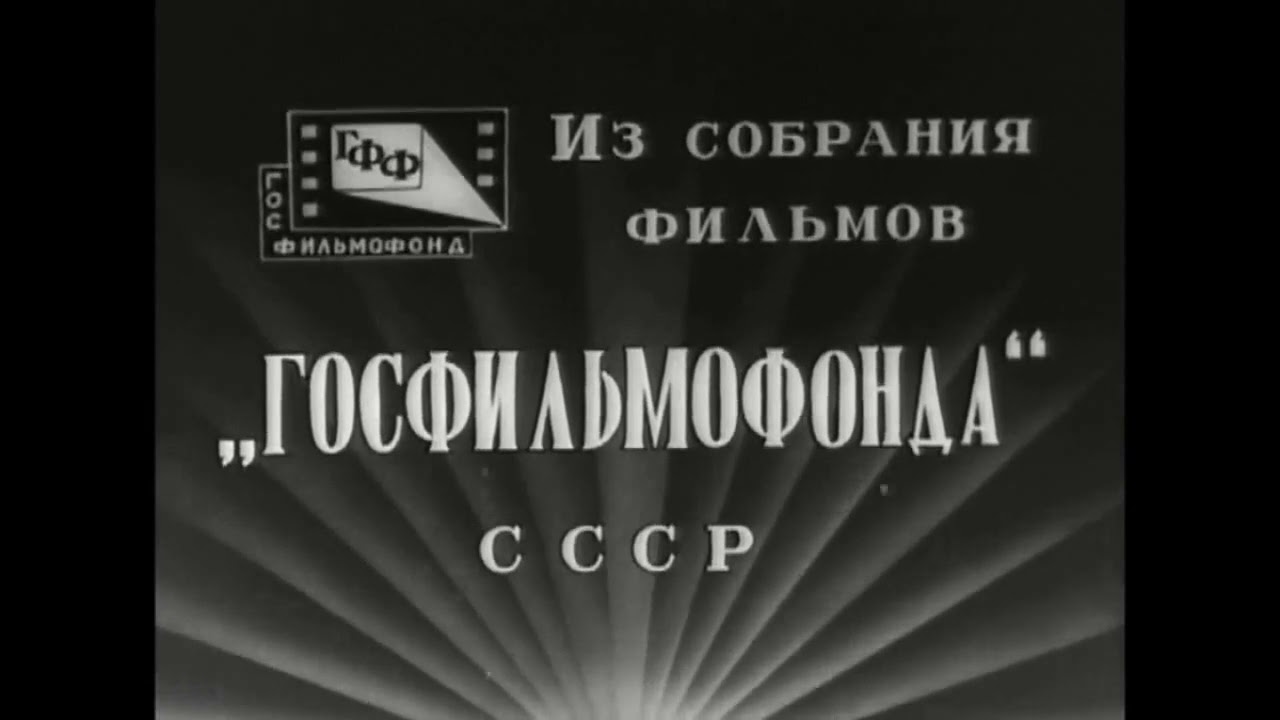 Дневник Глумова (1923) смотреть онлайн