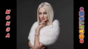 «Фантом» МОНЗА