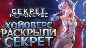 ПОДДЕРЖКА ОТВЕТИЛА НА ЭТОТ ВОПРОС! 😬 | МЫ СМОЖЕМ ИГРАТЬ НА СИНЬОРУ В ОБНОВЛЕНИЯХ GENSHIN IMPACT?