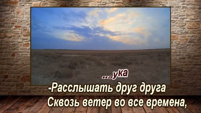 Б. Окуджава -Любовь и разлука- караоке-романс(ремейк) смотреть онлайн