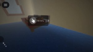 вечный сон часть 2