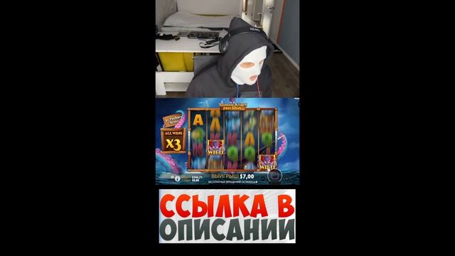 100 СПИНОВ ПО ССЫЛКЕ В ОПИСАНИИ ( 100 АКТИВАЦИЙ) смотреть онлайн