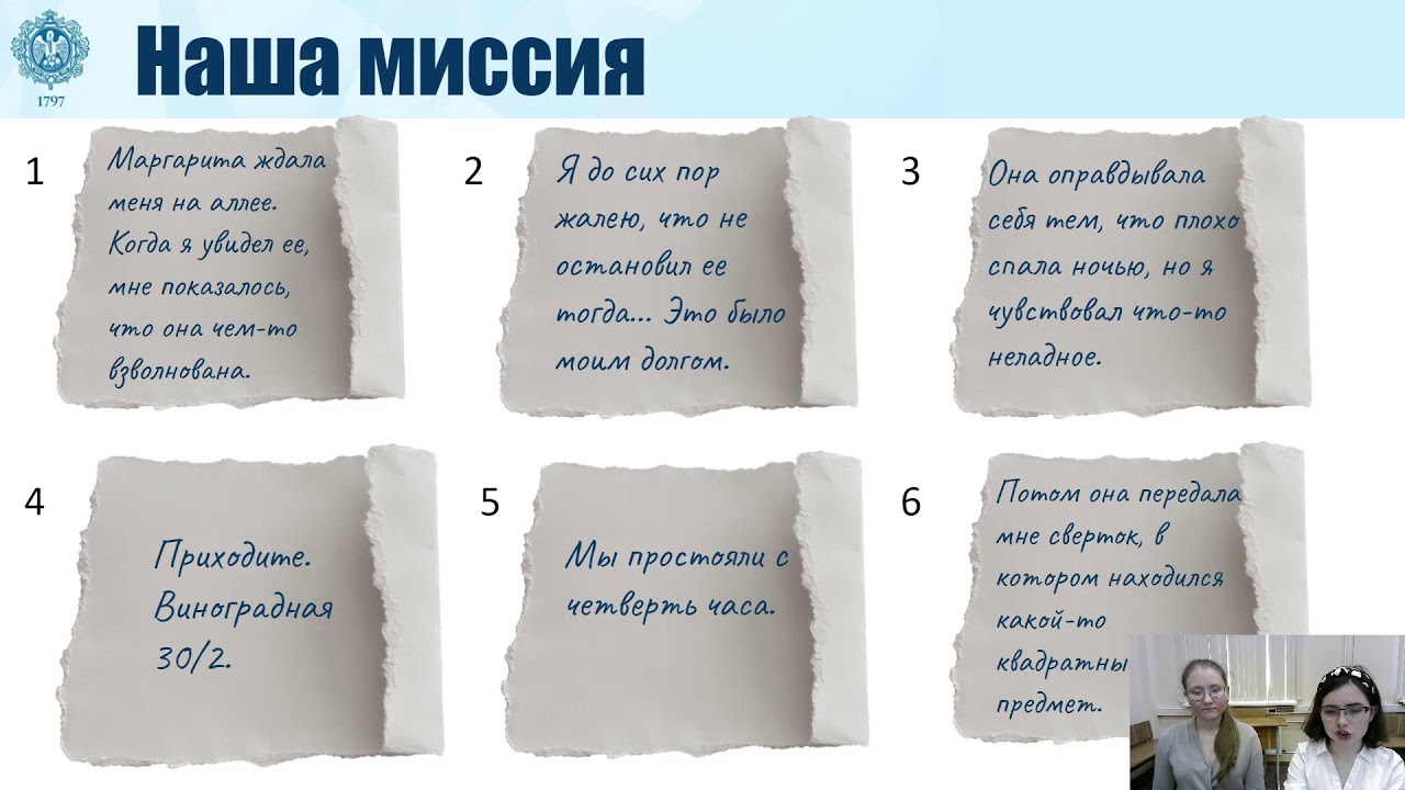6К Русский язык. «Вокруг «Я» - личные, возвратные и притяжательные местоимения» смотреть онлайн
