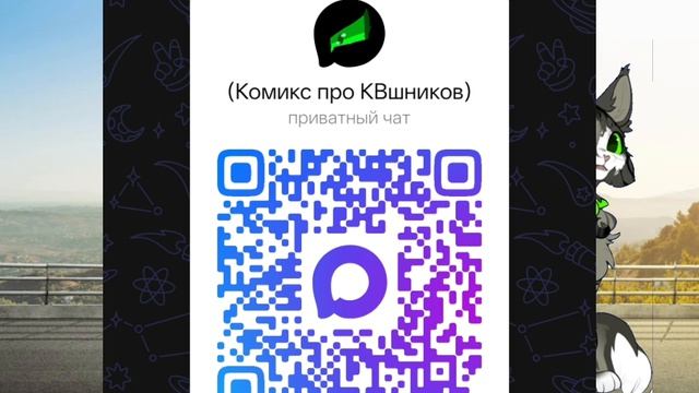 Set sul fumetto! (в опис) смотреть онлайн